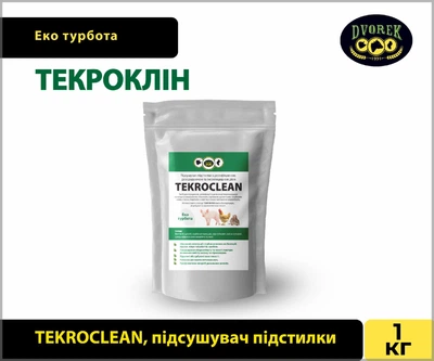 TEKROCLEAN, підсушувач підстилки, DVOREK 1 кг (TK_1)