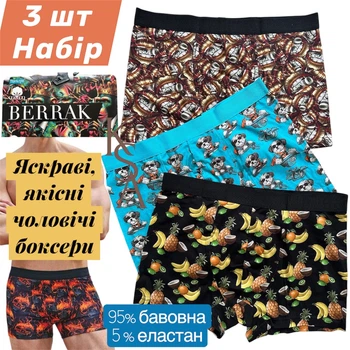 Смешные трусы мужские Berrak 3 шт L мужские трусы с приколами и принтами берак хлопок
