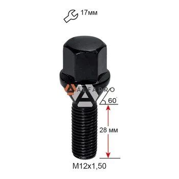 Болт колесный A175110 BK М12х1,5х28мм Конус (BMW, Daewoo, Fiat, Nissan, Opel, Renault) Черный Ключ 17мм