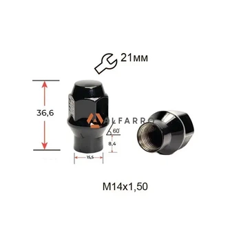 Гайка колесная A411448 ВА ЕТ Cr M14X1,50 Черный Хром высота 36,6 мм Конус с носиком (D=15,5мм), закр., ключ 19мм