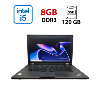 Ноутбук Lenovo L530 / 15.6" (1366x768) TN / Intel Core i5-3320M (2 (4) ядра по 2.6 - 3.3 GHz) / 8 GB DDR3 / 120 GB SSD / Intel HD Graphics 4000 / WebCam б/у