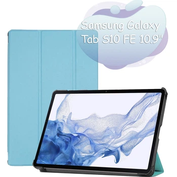 Чехол для планшета BeCover Smart Case Samsung Galaxy Tab S10 FE (SM-X520/SM-X526) 10.9 Light Blue (713278)