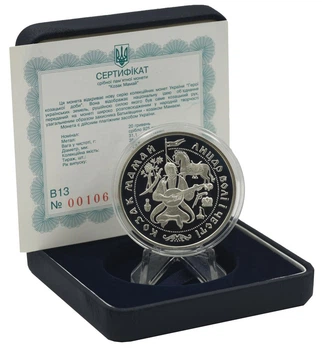 Монета Україна 20 гривень 1997 Срібло Proof Козак Мамай (Ag 925, унція, 31.1 грам)
