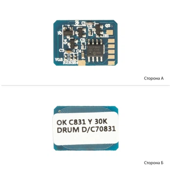 Чип для картриджа OKI 831/841/822 Yellow, DRUM АНК (1800952)