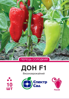 Перець Спектр Сад Дон F1 10 шт