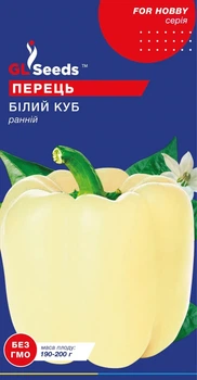 Перець GL Seeds Білий Куб 0.25г