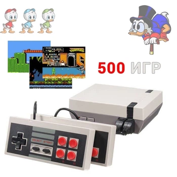 Игровая Ретро Приставка Консоль На 500 Игр два джойстика 500 встроенных игр 8bit Supero Nes Game Machine Mini Av-Выход