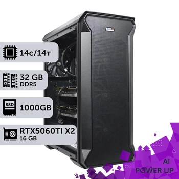 Рабочая станция AI Workstation PowerUp #50 Core Ultra 5 245KF/32 GB/SSD 1TB/GeForce RTX 5060Ti 16GB x2 для задач искусственного интеллекта машинного обучения и вычислений с помощью графических процессоров