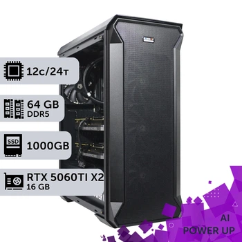 Рабочая станция AI Workstation PowerUp #76 Ryzen 9 7900x/64 GB/SSD 1TB/GeForce RTX 5070Ti 16GB x2 для задач искусственного интеллекта машинного обучения и вычислений с помощью графических процессоров