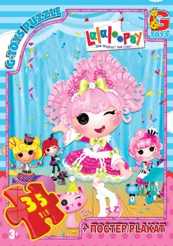 Пазлы G-Toys Лалалупси 35 ел.