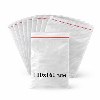 Комплект пакетов зип 110х160 мм 100шт полиэтиленовые прозрачные zip lock 60 мкм