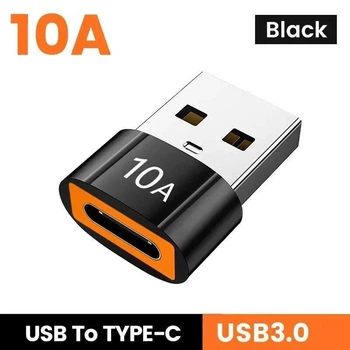 Перехідник 10А USB-C Female на USB-A Male для смартфона