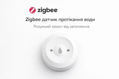 Детектор, датчик утечки воды