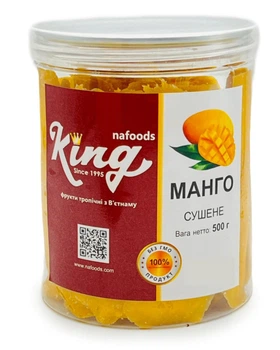 Манго сушене Nafoods King, 500 г