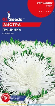 Насіння GL Seeds Айстри Пушинка Голчаста 0.3г