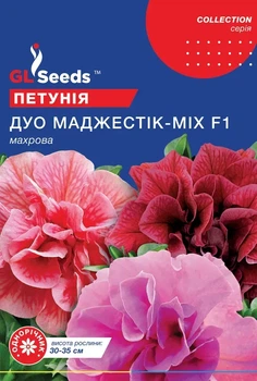 Семена GL Seeds Петунии Дуо Маджестик-mix F1 5 гранул