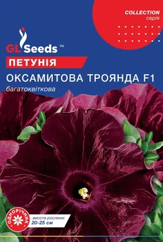 Семена GL Seeds Петунии F1 Бархатная роза 5гранул