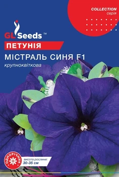 Семена GL Seeds Петунии F1 Мистраль синяя Крупноцветковая 10 гранул