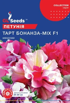 Семена GL Seeds Петунии F1 Тарт Бонанза микс смесь Махровая 5 гранул