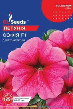 Насіння GL Seeds Петунії Софія F1 Багатобарвкове 10гранул