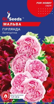 Семена GL Seeds Мальвы Гирлянда 0.5г