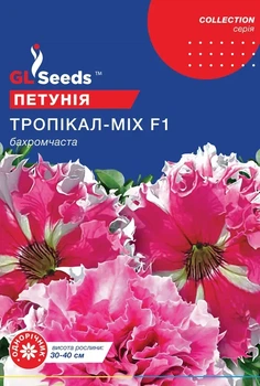 Семена GL Seeds Петуния F1 Тропикал микс Бахромчатая 10 гранул