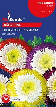 Семена GL Seeds Астры Пинг-Понг суприм Помпонная 0,3г