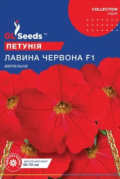 Семена GL Seeds Петунии ампельная Лавина красная F1 10гранул