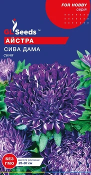 Насіння GL Seeds Айстри Сіда Дама синє 0.3г