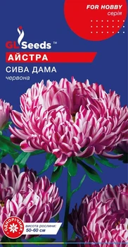 Насіння GL Seeds Айстри Сива Дама червона 0,3г