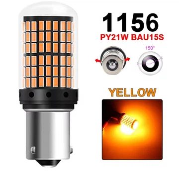 Світлодіодна лампа 1156 BAU15S PY21W 150SMD 4014LED 5 Вт жовтий