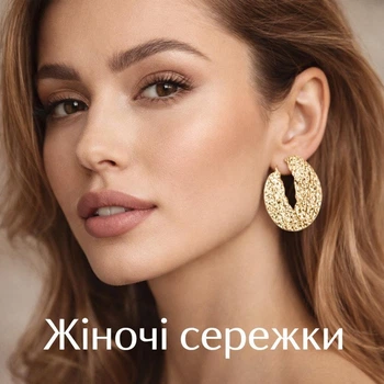 Серьги женские трендовые , сережки стильные красивые и Fashion золотистый 0810