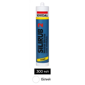 Герметик силіконовий нейтральний 300 мл білий [000020000000031001] SILIRUB 2 Soudal