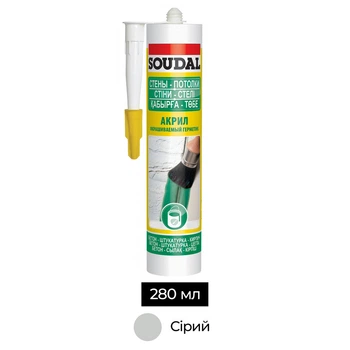 Герметик акриловий 280 мл серый (5шт.) [000020000000040002] Soudal