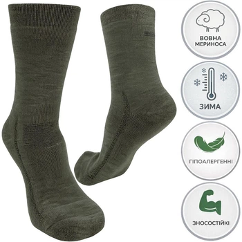 Туристичні термо шкарпетки Tribe Merino Hike Winter. 41-43р. Вовна мериноса. Зима. Олива. Трекінгові шкарпетки T-KB-0025