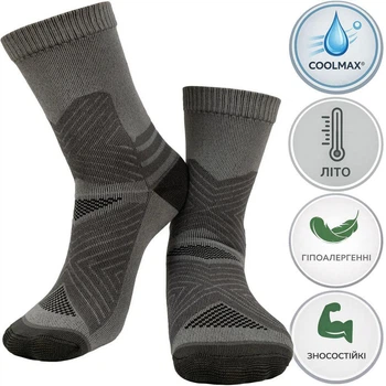 Туристические носки Tribe Trekking Summer Long. 41-43р. Coolmax. Лето. Серый. Треккинговые носки T-KB-0016