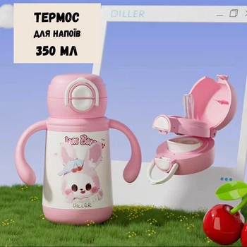 Термос - поильник с ручками для напитков 350 мл Jam Bear Diller, розовый