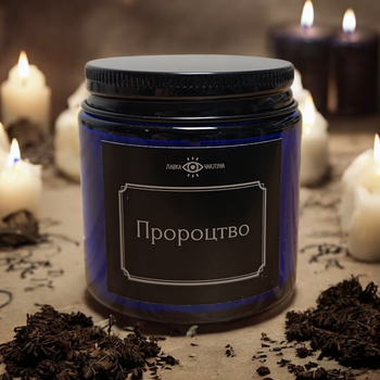 Свічка «Пророцтво» 07830