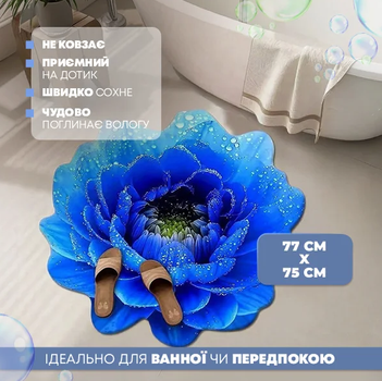 Антиковзаючий килимок у ванну, кухню, на балкон та іншого, поглинає воду і швидко висихає у вигляді квітки