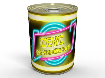 Секс по-украински - Блэкаут Секс - Светящийся в темноте секс - Забавный подарок, 3 химических фонарика, 2 презерватива, 2 конфеты MemorableUA