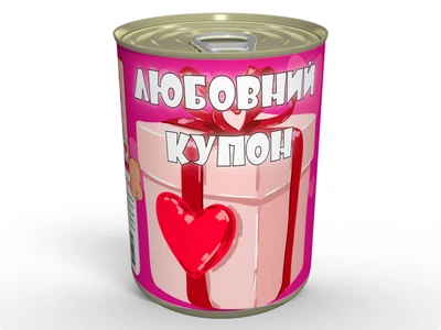 Любовный купон - Подарок-Сюрприз Для Любимой, Купон, Шоколадные Конфеты, Презерватив MemorableUA