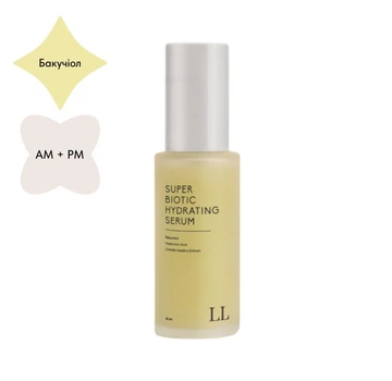 Інтенсивна сироватка для обличчя з бакучіолом та фосфоліпідами SUPER BIOTIC HYDRATING SERUM Love&Loss 50 мл