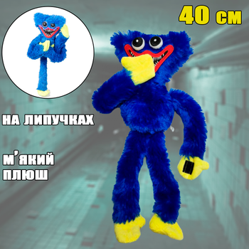 Большой ХагиВаги монстр Twins Huggу-Wuggу мягкая игрушка из плюша