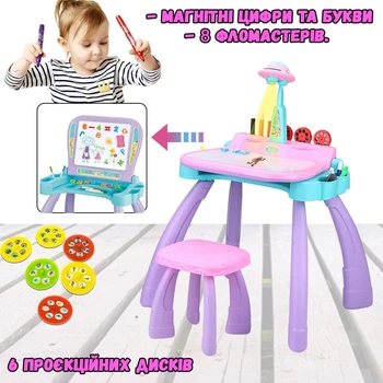 Детский мольберт для рисования с проектором A-toys Projector Art 2 в 1 Игровой столик со стульчиком, 6 проекционных дисков, цифры, буквы Фиолетовый