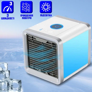 Мини кондиционер A-Plus Electro-air-10 Вт с подсветкой-очищает, охлаждает, увлажняет воздух Белый