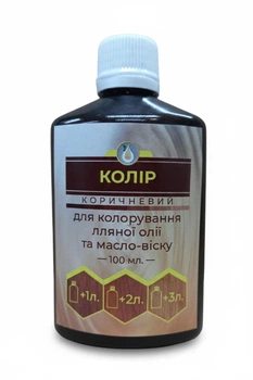 Колір коричневий LISSOL (0006)