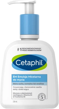 Міцелярна емульсія для обличчя Cetaphil для очищення нормальної, сухої та чутливої шкіри 236 мл (3499320013833)