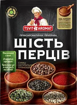 Пряноароматическая приправа ЦветАромат Шесть перцев молотая 25 г