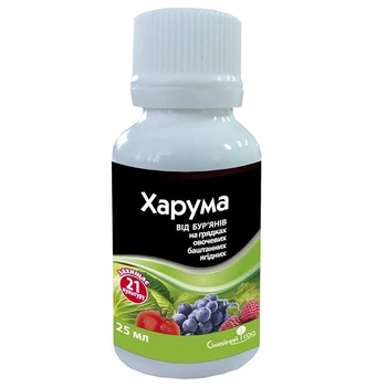 Гербицид Симейний Сад , Харума 25 мл