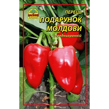 Семена перца Подарок Молдовы 0,3 г (Насіння країни)